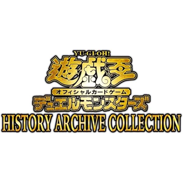 遊戯王OCGデュエルモンスターズ HISTORY ARCHIVE COLLECTION BOX CG1782