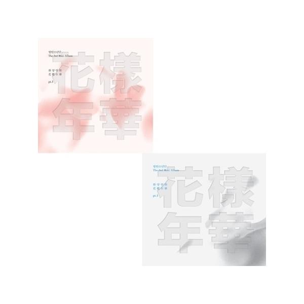 BTS　華様年花 3rd mini album pt1 BTS 華様年花 PT1 3RD MINI ALBUM 防弾少年団 3集 ミニ アルバム