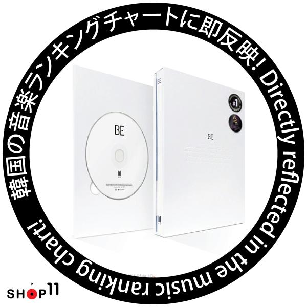 【ESSENTIAL|全曲和訳無料付】BTS BE ESSENTIAL Edition 防弾少年団 BE エッセンシャル【ポスター内臓式付|レビューで生写真5枚|送料無料】