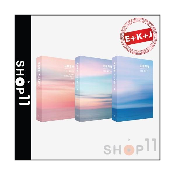3種セット】BTS 花様年華 THE NOTES 1 (E+K+J) 防弾少年団 HYYH NOTE 1