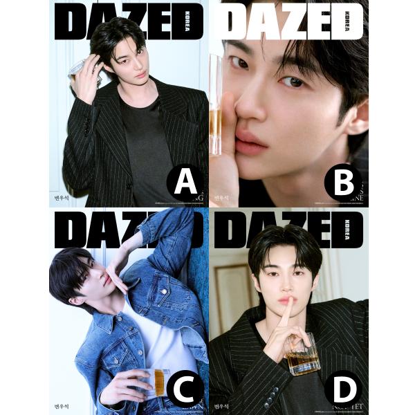 和訳付】【VER選択】2026年 5月号 DAZED BEVERAGE & SPORTS BYEON