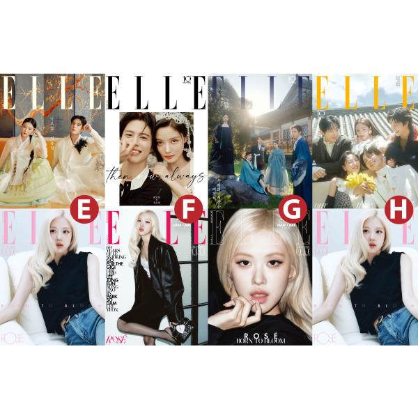 【和訳付】【VER選択】2026年 9月号 ELLE KOREA SPECIAL ROSE 冊子：パクボゴム 主演ドラマ 雲が描いた月明り グラビア 韓国雑誌 マガジン
