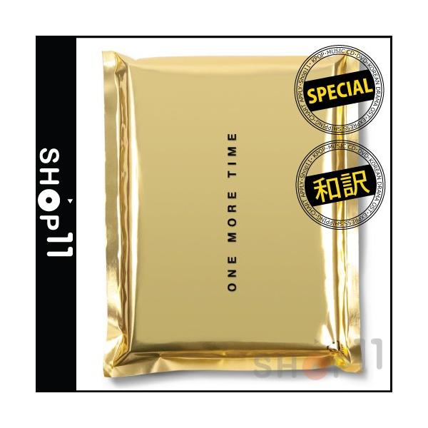 洋楽cd Junior More One Super Time 本 Cd Dvdの人気商品 通販 価格比較 価格 Com