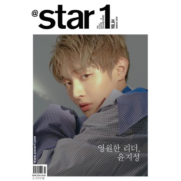 2019年 3月号 @ star1 YOON JI SUNG WANNA ONE 画報インタビュー 韓国 雑誌 マガジン Korean Magazine【レビューで生写真5枚】