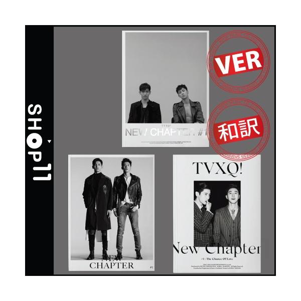 shop-11_tvxq-cd-00-180329-np5-fold