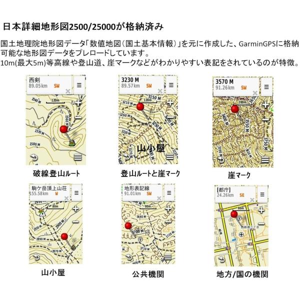 Touch 35j カラー液晶 ハンディgps Garmin ガーミン Etrex Etrex 35j ハンディgps ショップ963