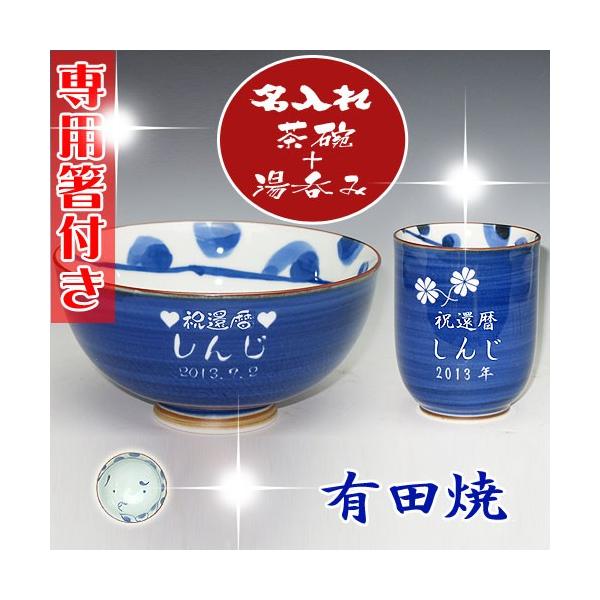 ご飯茶碗 ひょっとこの人気商品 通販 価格比較 価格 Com