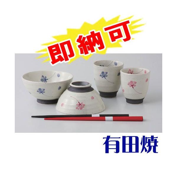 夫婦茶碗・夫婦湯飲みセット 有田焼 桜の舞 箸付き 夫婦湯のみ・夫婦茶碗