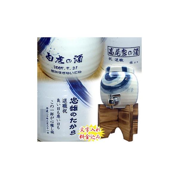 酒器 有田焼 焼酎サーバーの人気商品・通販・価格比較 - 価格.com 酒器 有田焼 焼酎サーバーの人気商品・通販・価格比較 - 価格.com