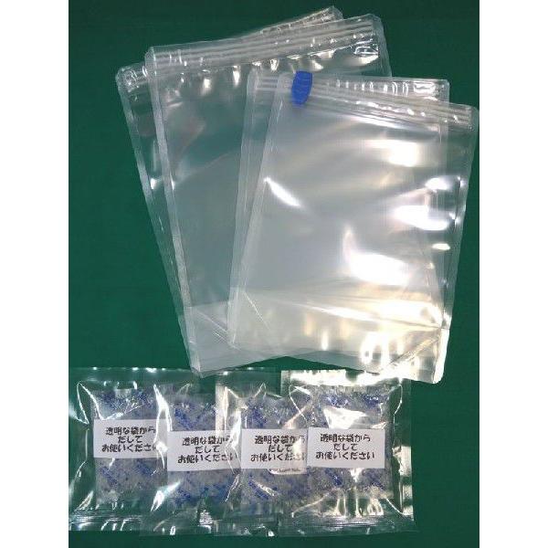 パウダーグッドキーパー 粉類・乾燥物の保存袋 9408 : ショップあいち