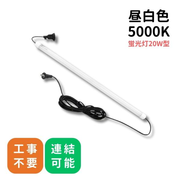 shop-akari_flx-8w-5k shop-akari_flx-8w-5k