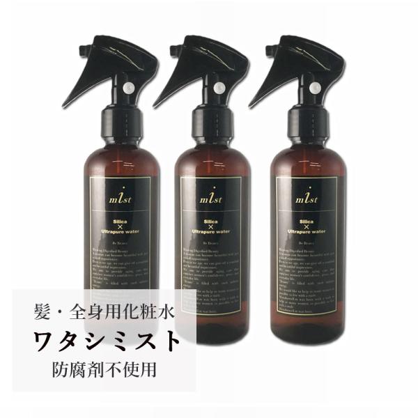 shuwariスパークリングミスト(化粧水) 3本セット 新品未開封 shuwari さとう式リンパケアスパークリングミスト 3