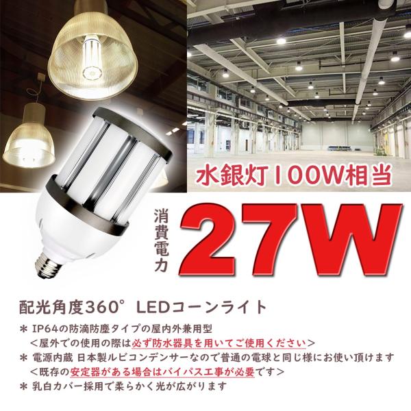 TK-SCLシリーズ（27W、54W） - LED照明と節電の あかりや.com