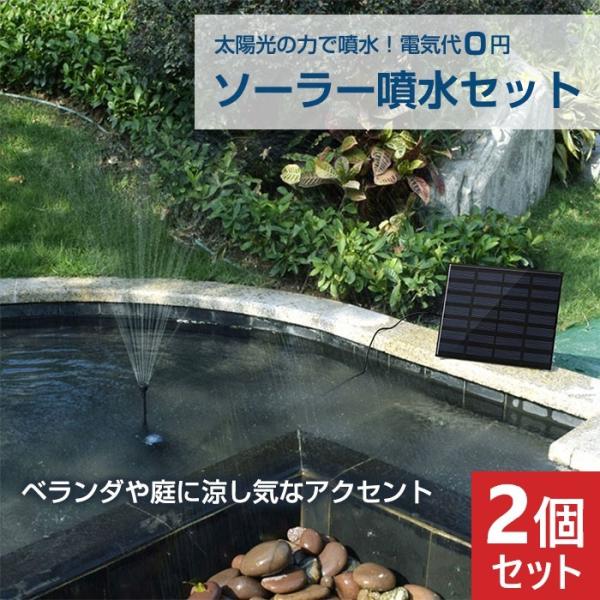 庭池 循環ポンプ みんな探してる人気モノ 庭池 循環ポンプ 花 ガーデン Diy