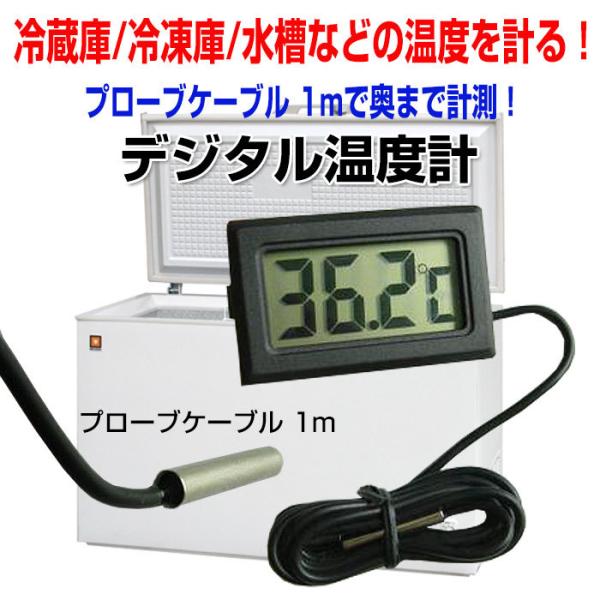 デジタル 水槽 - 温湿度計の人気商品・通販・価格比較 - 価格.com