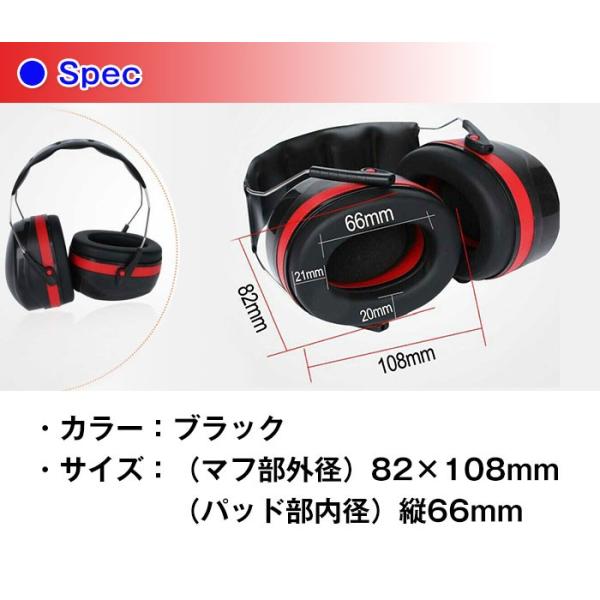 防音イヤーマフ 防音 遮音 騒音対策 イヤーマフ ヘッドホン 睡眠 安眠 Buyee 日本代购平台 产品购物网站大全 Buyee一站式代购 Bot Online