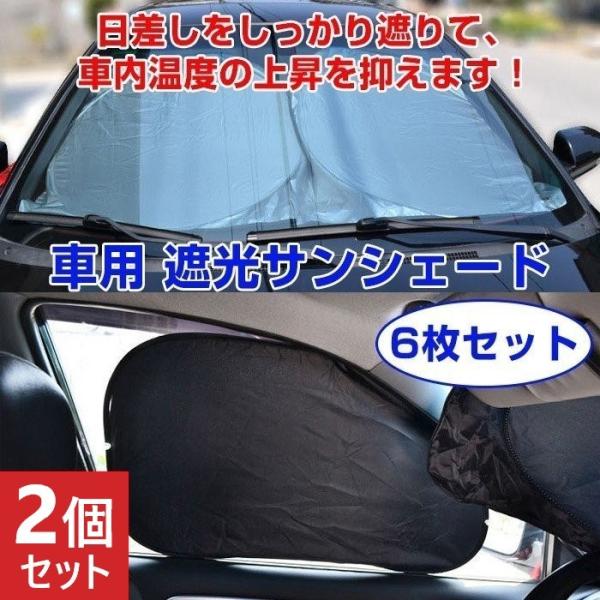 2Zbg ԗp Ռ TVF[h 悯 ToCU[  6_Zbg J[pi ԗpi ėpi  tgKX AKX hAKX