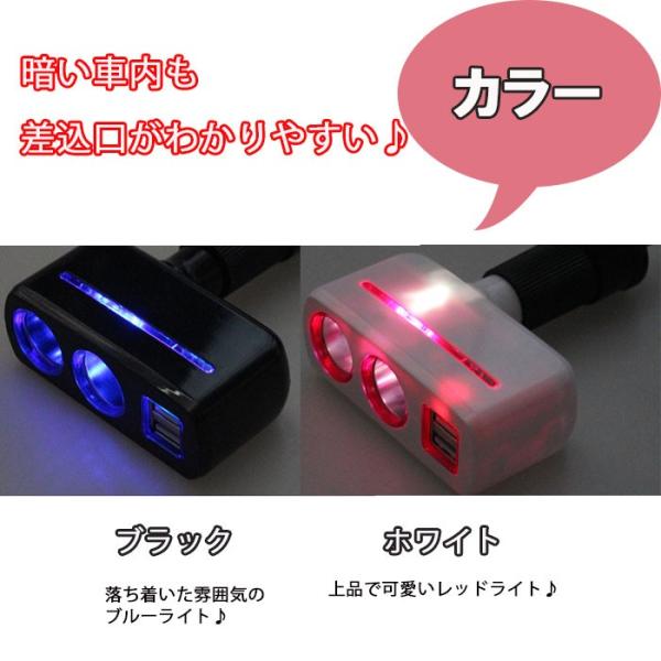 Usb 2ポート搭載 シガーソケット 分配器 12v 24v 充電器 Led Buyee Buyee Japanese Proxy Service Buy From Japan Bot Online