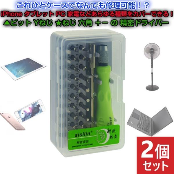 2Zbg hCo[Zbg 30 in 1 ^ Zp_ Y^ Op lW ܊p iPhone X}z ^ubg PC Ɠd [P[X RpNg ^