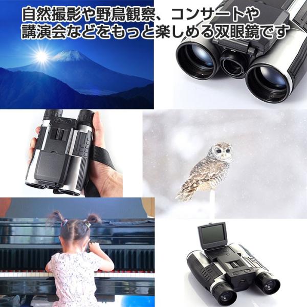 デジタルカメラ 双眼鏡 ビデオカメラ 液晶パネル付き Fullhd 録画対応 Buyee Buyee Japanese Proxy Service Buy From Japan Bot Online
