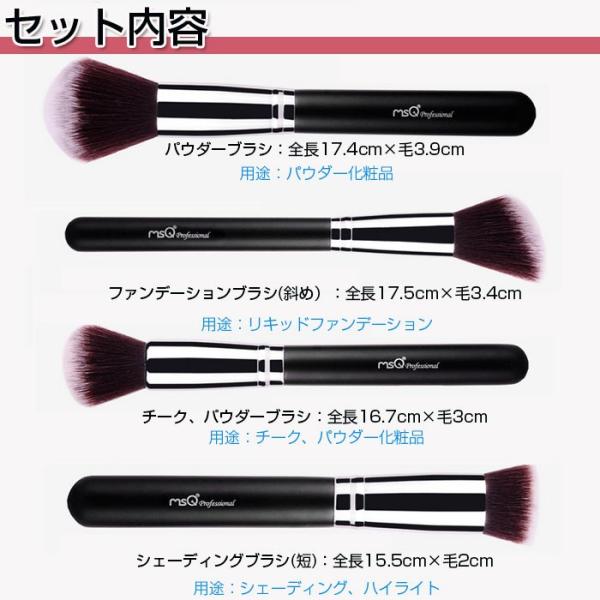 MSQメイクブラシ15本セット PUレザーケース付き 化粧道具 木材 ALWSTB15B1