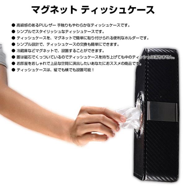 マグネット ティッシュケース 強力 磁石 ラグジュアリー ティッシュカバー Buyee Buyee 日本の通販商品 オークションの代理入札 代理購入