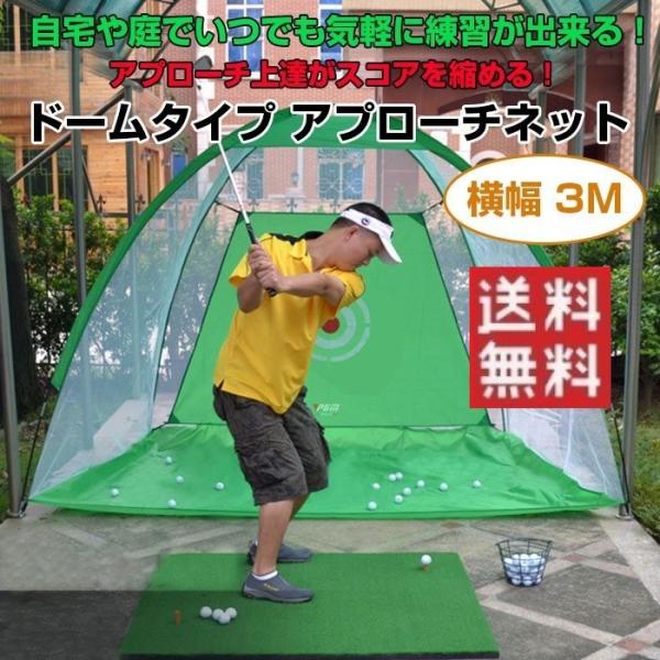 ゴルフ アイアン 収納の人気商品 通販 価格比較 価格 Com