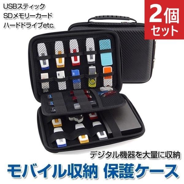 2Zbg oC [P[X ی gxI[KiCU[ [{bNX Ӌ@ ANZT[ ^ y fW^@ SDJ[h USB