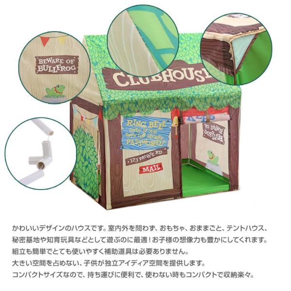 子供用 キッズ テント ハウス コンパクト 室内 屋外 全4色 Buyee Buyee 提供一站式最全面最專業現地yahoo Japan拍賣代bid代拍代購服務 Bot Online