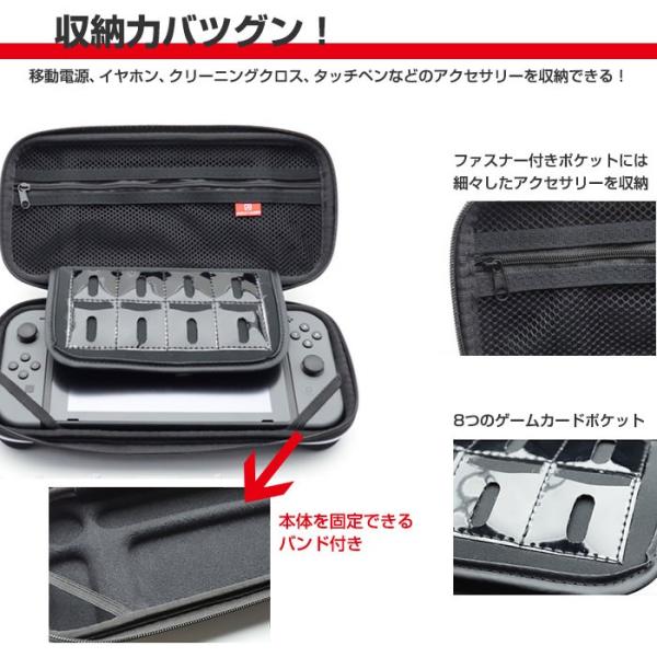 Nintendo Switch スイッチ 専用保護ケース アクセサリー収納 Alw Nsw Pouch Buyee Buyee Japanese Proxy Service Buy From Japan Bot Online