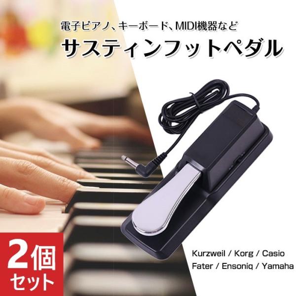 2Zbg sAmy_ }n JVI dqL[{[h dqsAm MIDI@