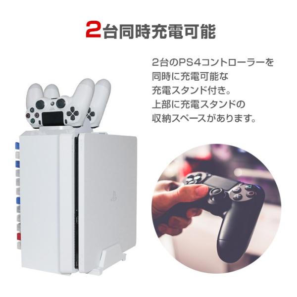 Ps4 ゲーム機 ゲームソフト 収納 スタンド 12枚収納 コントローラー 充電 Buyee Buyee 일본 통신 판매 상품 옥션의 대리 입찰 대리 구매 서비스