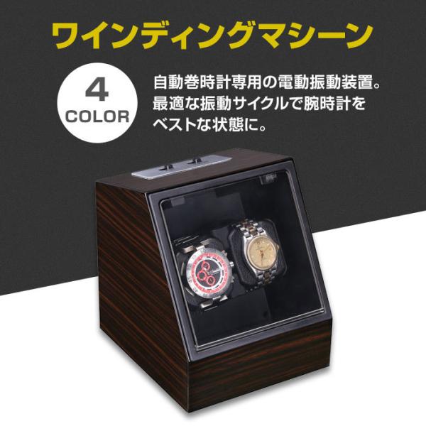最安値に挑戦 輸入品 未使用 Jins Vico 調節可能な時計ピロー 自動巻き時計ワインダー用 2個パック 最先端 Www Bedandbiscuitspetsittingservices Com
