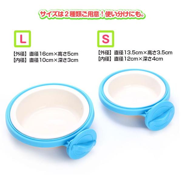 ペット用 餌入れ 犬 猫 小動物 ケージ 取り付け 固定 高さ調整 Buyee Buyee Japanese Proxy Service Buy From Japan Bot Online