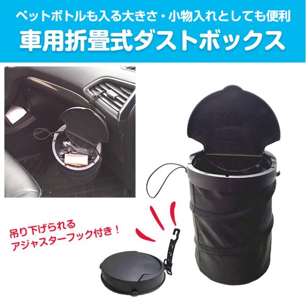 車用 ダストボックス ゴミ箱 ポケット フック式 ヘッドレスト Alw Pocket Trash Buyee Servicio De Proxy Japones Buyee Compra En Japon