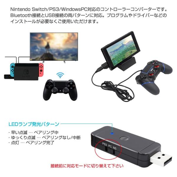 コントローラー アダプター ワイヤレス Bluetooth コンバーター Buyee Buyee Japanese Proxy Service Buy From Japan Bot Online