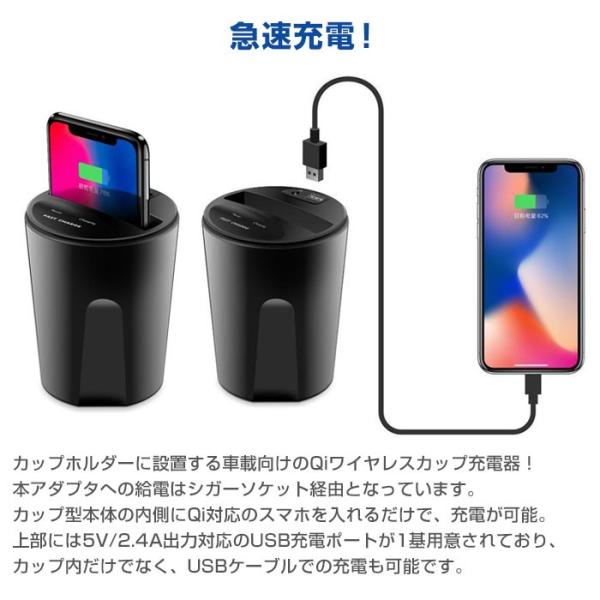 Qi ワイヤレス カップ 充電器 ドリンクホルダー シガーソケット給電 Buyee Buyee Japanese Proxy Service Buy From Japan Bot Online
