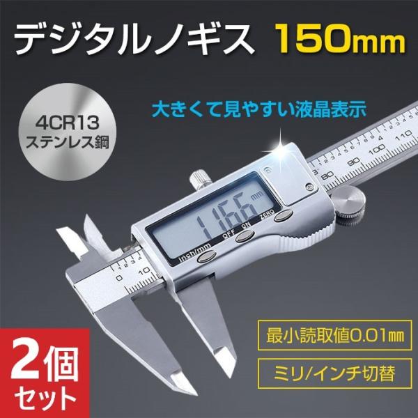 2Zbg fW^mMX 150mm 4CR13XeX| a Oa H ŏǎl 0.01mm ~ C` ؑ fW^ t  DIY {^dr