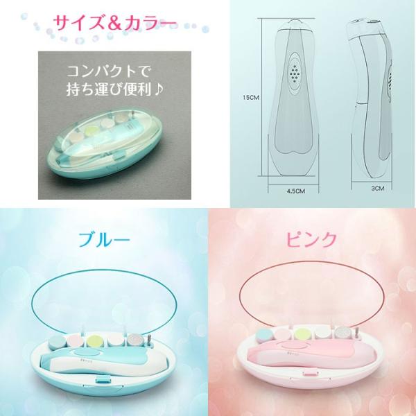ベビー用電動ネイルケアキット 赤ちゃん用 爪やすりセット 爪切り 爪磨き 大人 子供 ネイル道具 アタッチメント6種類 ケア 甘皮処理 全2色 Buyee Servis Zakupok Tretim Licom Buyee Pokupajte Iz Yaponii