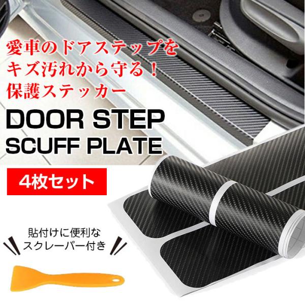 XebvK[h ԗp J[{ یXebJ[ 4Zbg XN[p[t 4DJ[{t@Co[V[g