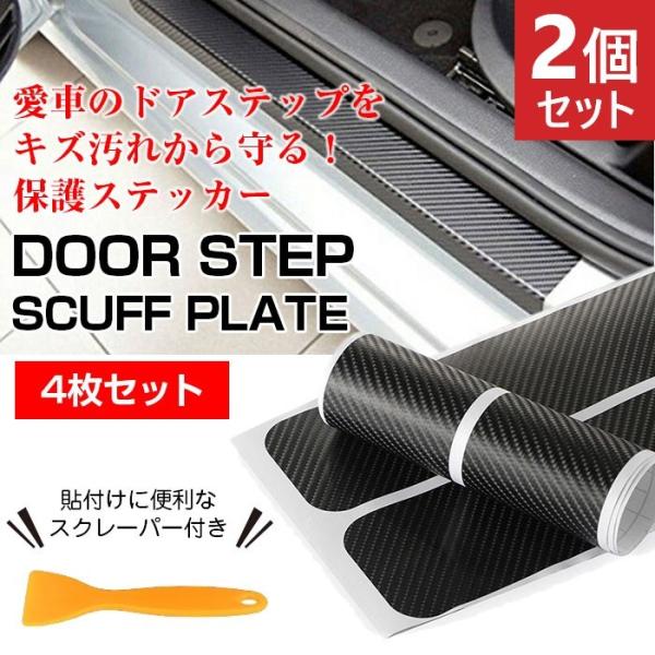 2Zbg ԗp J[{ XebvK[h یXebJ[ 4Zbg XN[p[t 4DJ[{t@Co[V[g hAXebv   h~