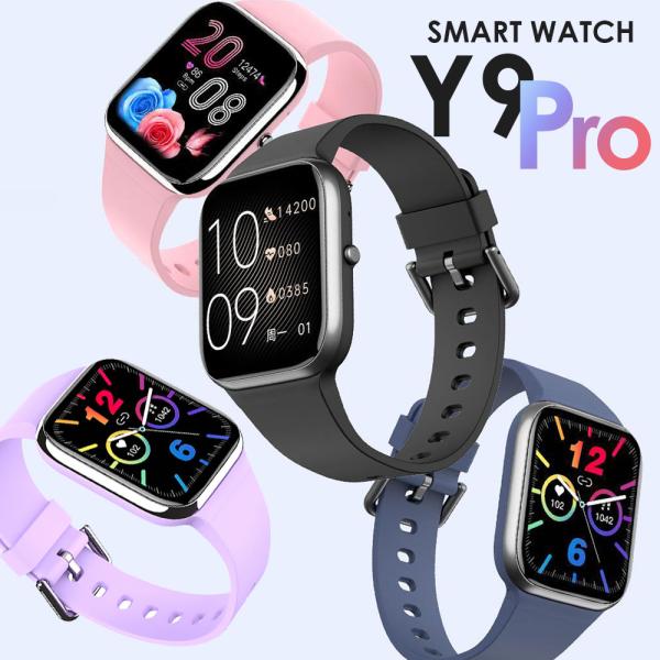 スマートウォッチ 1.85インチ 日本語対応 Bluetooth通話 HBand スポーツモード 日本語説明書付きスマートウォッチ Y9ProスマートフォンとBluetooth接続して通話/応答がより便利に。ボタン1つでコミュニケーションを...