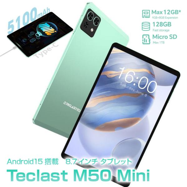TECLAST M50mini 軽量 8.7インチ タブレット 12GBRAM 128GB Wi
