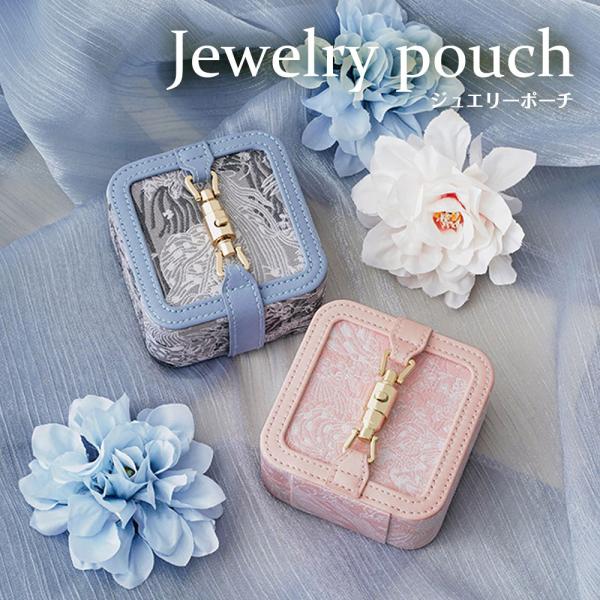 ジュエリーケース ジュエリーボックス アクセサリーケース 小物入れ アクセサリーボックス ピアス 指輪 時計 収納 爆買