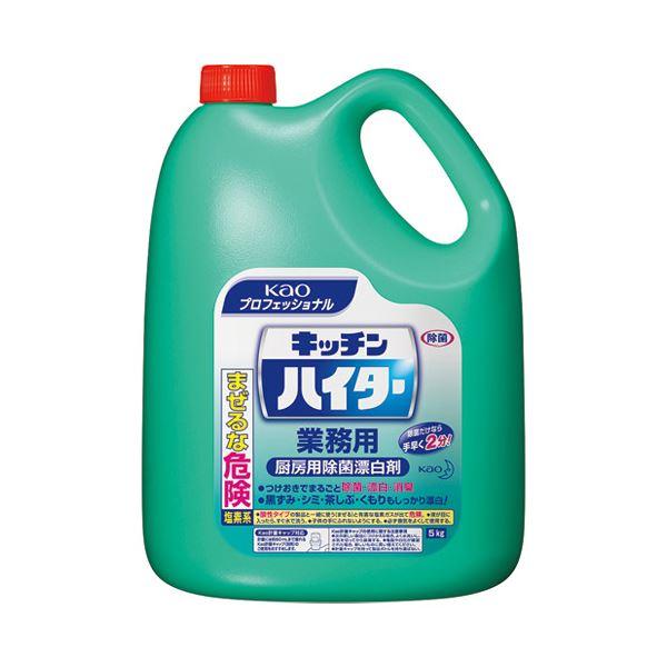 (まとめ）花王 キッチンハイター 業務用 5kg(×5セット)
