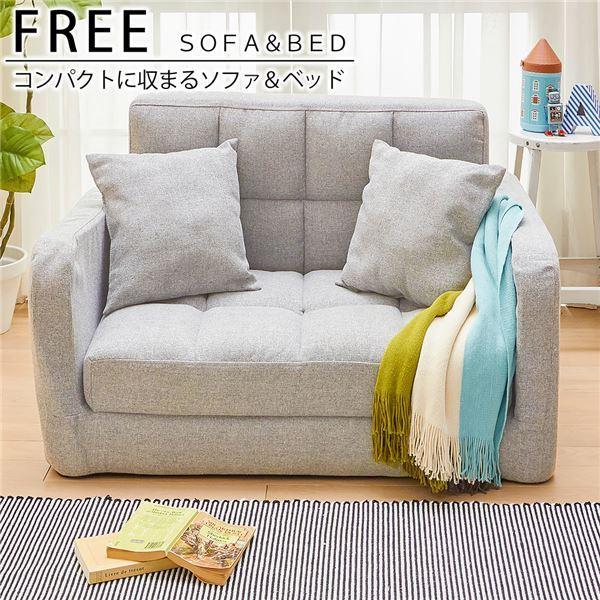 カウチソファー コンパクトソファー 2人掛け グレー 約幅103cm クッション2個付き 肘付き リビング Ds アメイジング 笑顔と健康応援隊 通販 Yahoo ショッピング