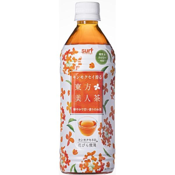 他サイト： キンモクセイ香る 東方美人茶 500ml ×24本 1ケース お茶 糖質ゼロ カロリーゼロ ノンカロリー ペットボトル サーフビバレッジの商品画像