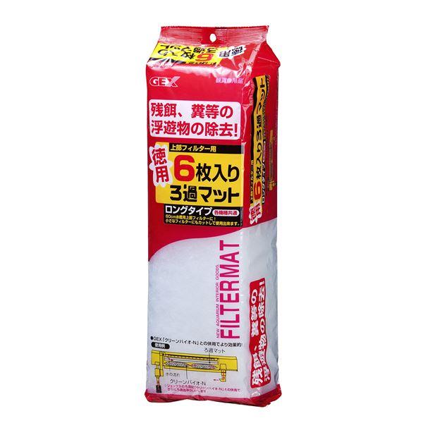 （まとめ） 徳用6枚入 ろ過マット （ペット用品） (×10セット)