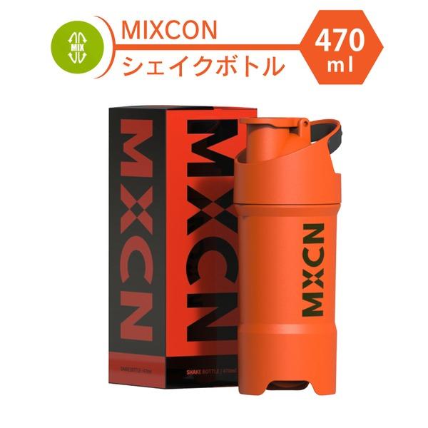 商品名：プロテインシェイカー シェイカー ボトル 470ml オレンジ 洗いやすい ブレンダー プロテイン スムージー (ジャンル・特徴) シェイカー ボトル ジム スポーツ トレーニング ぷろていんしぇいかー しぇいかーぼとる ぶれんだー...
