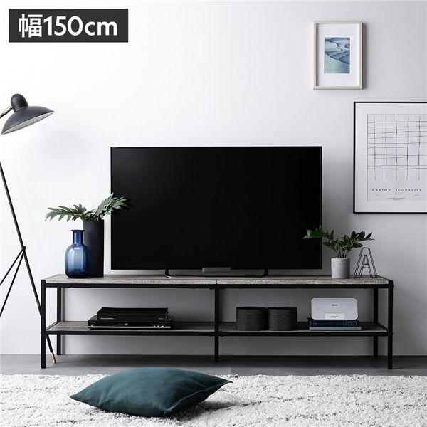 テレビボード テレビ台 単品 幅150cm ヴィンテージ スチール